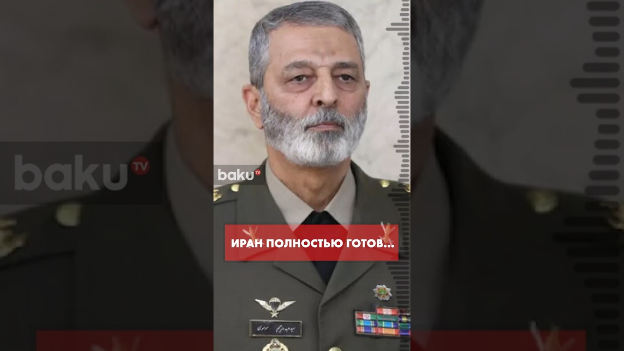 Глава ВС Ирана: Иран нацелен исключительно на победу