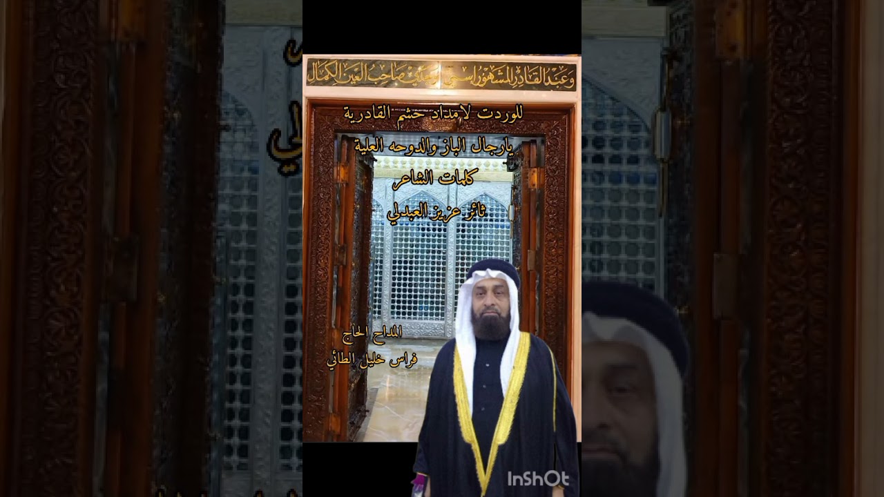١٥ كانون الثاني، ٢٠٢٦