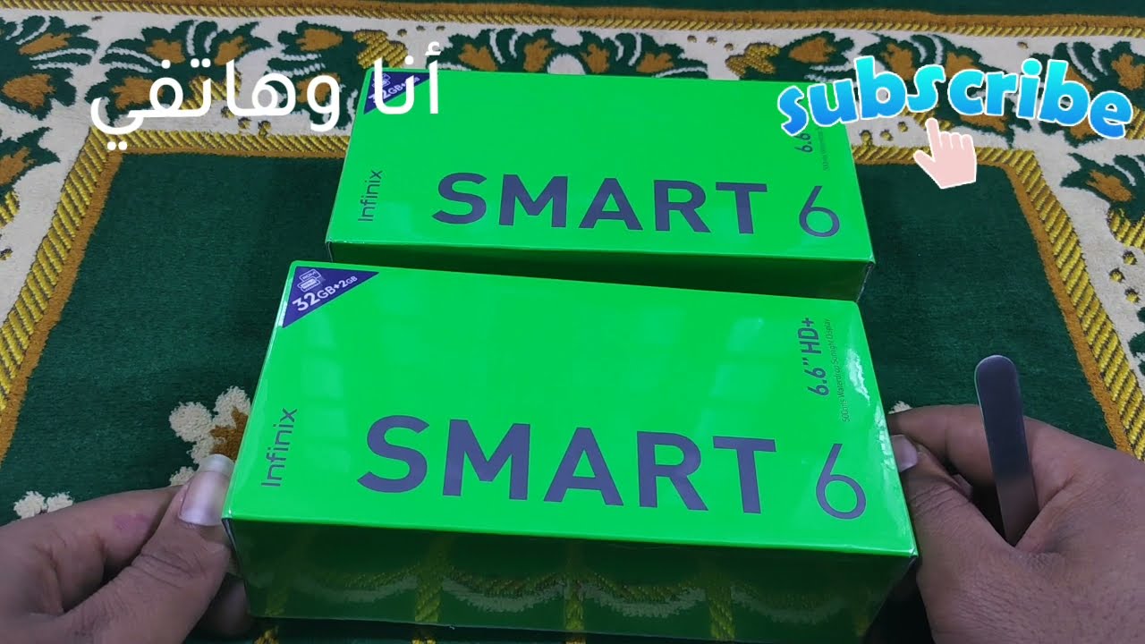 فتح علبة الهاتف الجديد  من انفنكس Unboxing infinx  SMART 6 غير 110 دولار تقريبا  = 1100درهم مغربي