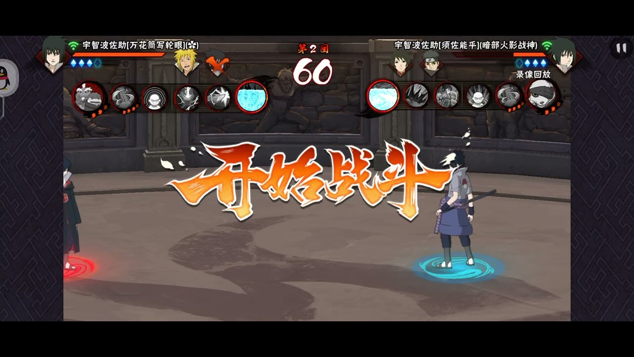 This Naruto game's from China and it’s really fun! My first ever video, hope you don’t mind 😜