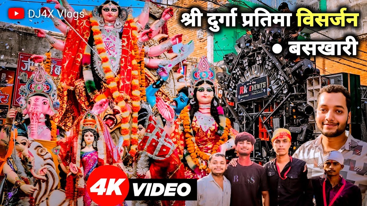 #VLOG | 2025 श्री दुर्गा प्रतिमा विसर्जन, बसखारी | SHRI DURGA PRATIMA VISARJAN, BASKHARI