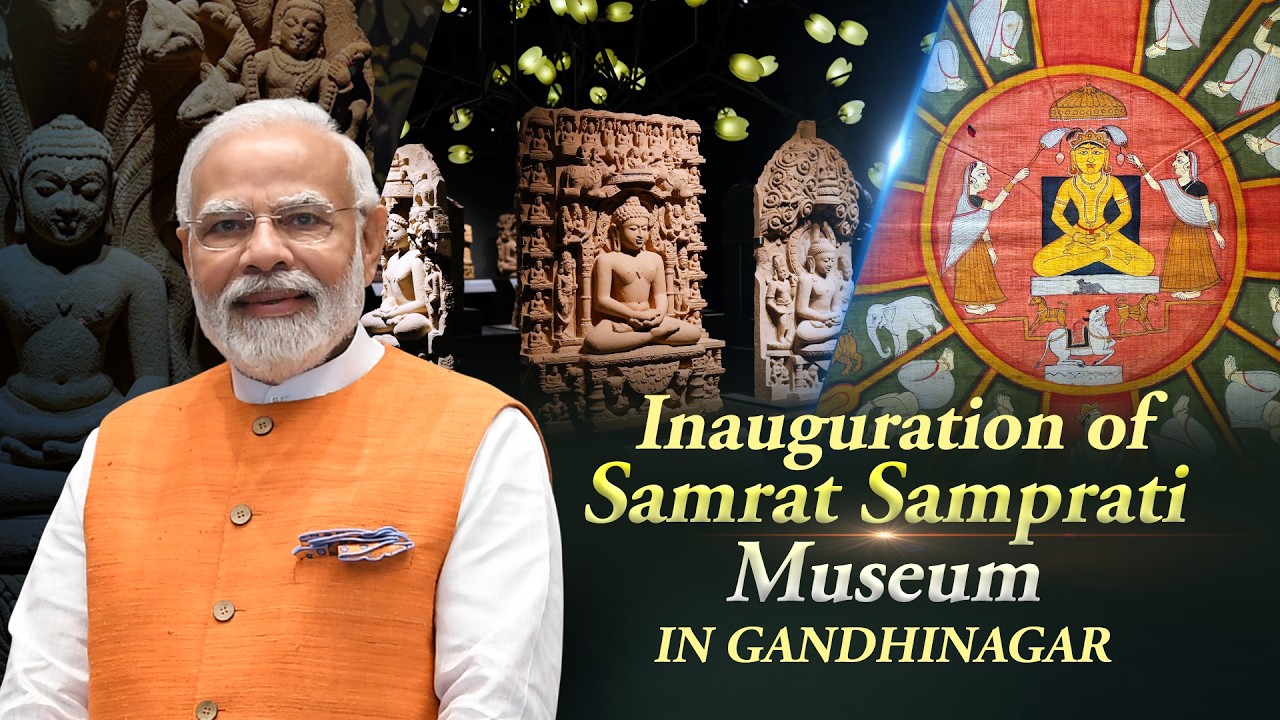 WATCH LIVE: PM Modi Inaugurates Samrat Samprati Museum in Gandhinagar, Addresses Gathering | Gujarat