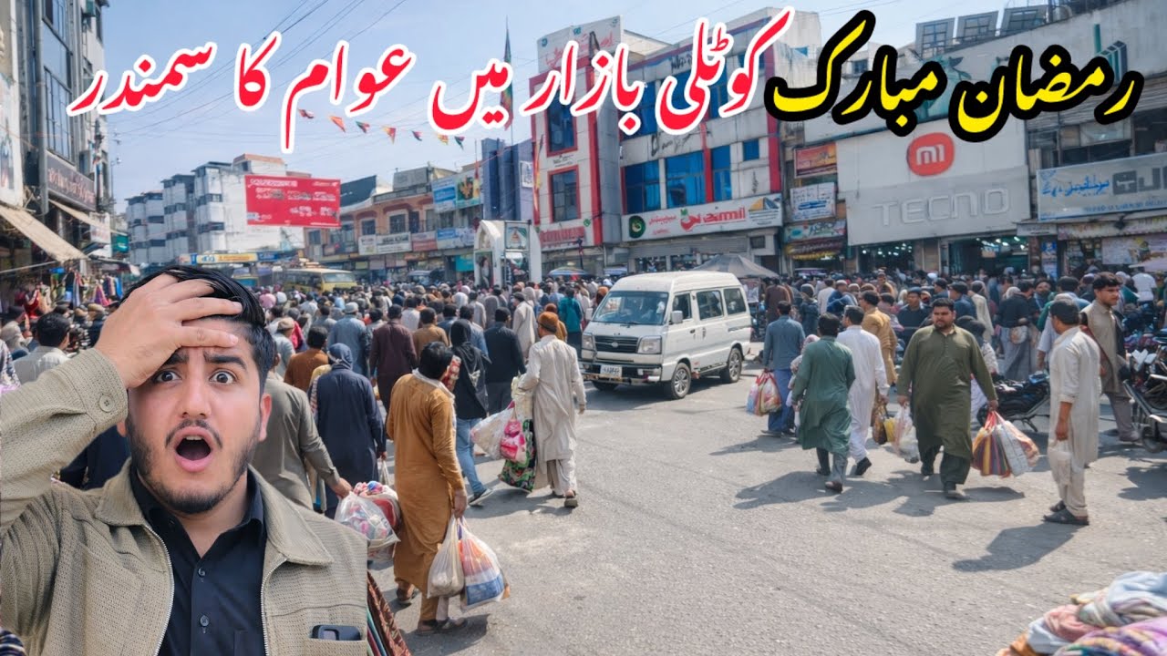 A sea of people in Kotli Bazaar 😱 || ramzan Mubarak 2026🤗