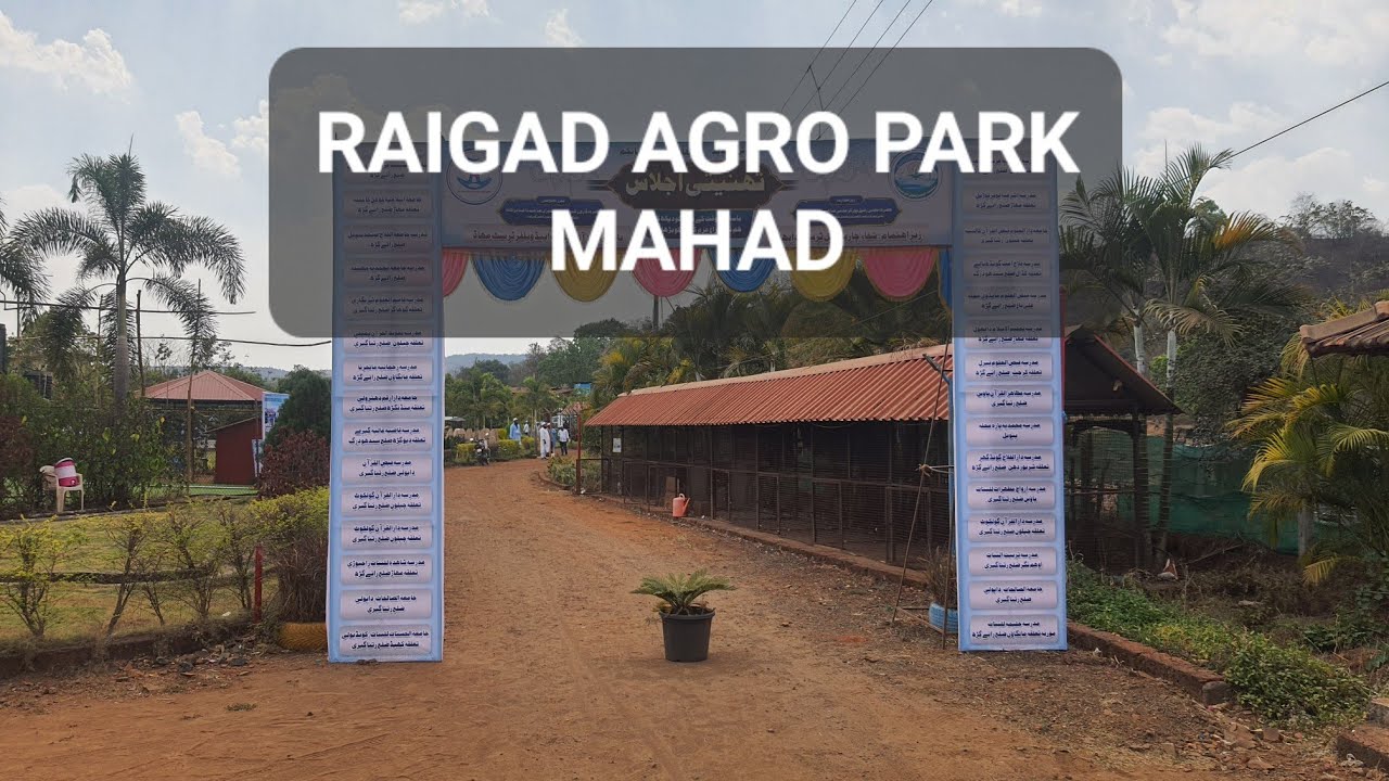 Discover Kokan S1 E24: Raigad Agro Park Kinjoli Mahad | रायगड ऍग्रो पार्क महाड | رائے گڑھ ایگرو پارک