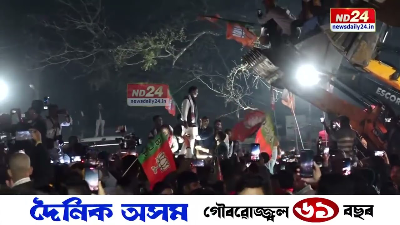 ৰঙানদীত বিজেপিৰ জন আশীৰ্বাদ যাত্ৰা