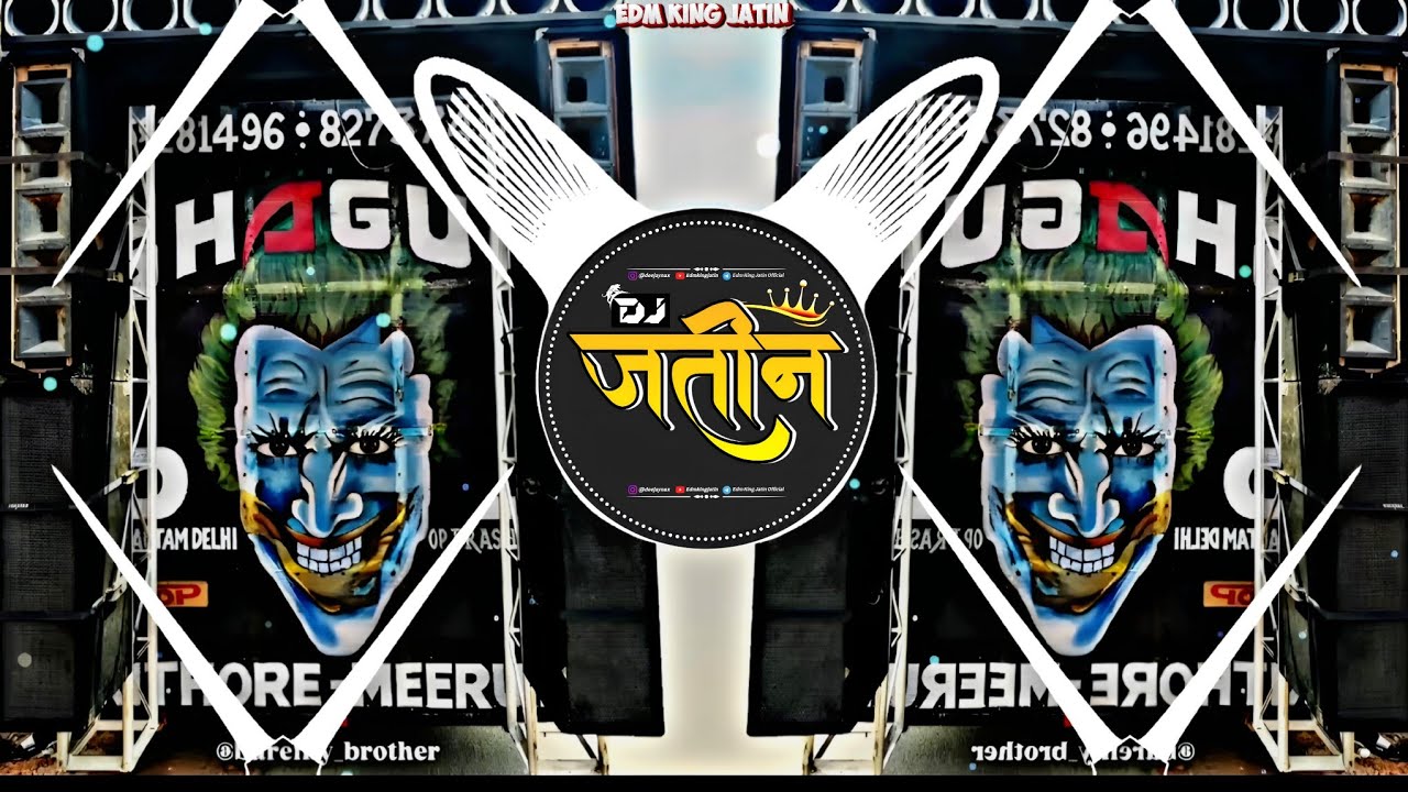 Teri Dulhan Sajaoongi Dj Remix | 90&rsquo;S Old Hindi Songs | Edm Drop Mix 👊 Dj Dhadkan Meerut | Dj Lux