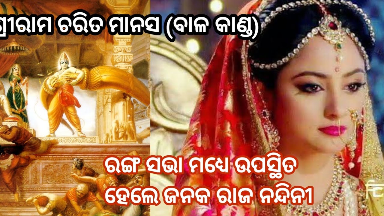 🙏କି ଉପମା ଦେବି ଯିଏ ଉପମାର ଗନ୍ତା ଘର🙏