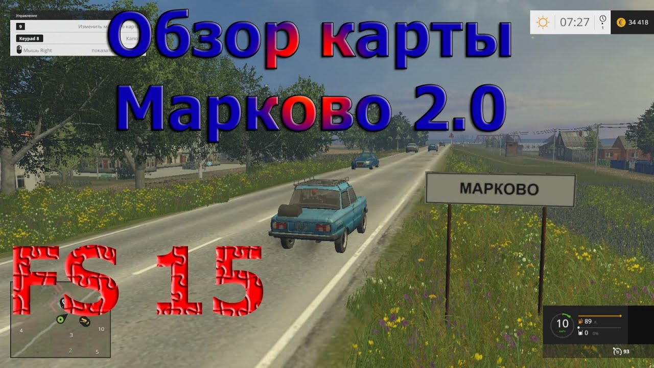 Обзор карты Марково 2.0 (Farming Simulator 15)