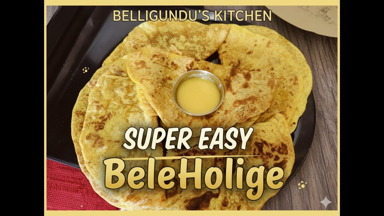 ತೊಗರಿಬೇಳೆ ಹೋಳಿಗೆ ಮಾಡುವ ವಿಧಾನ |recipe | obbattu recipe | bele obbattu | puran poli karnataka style