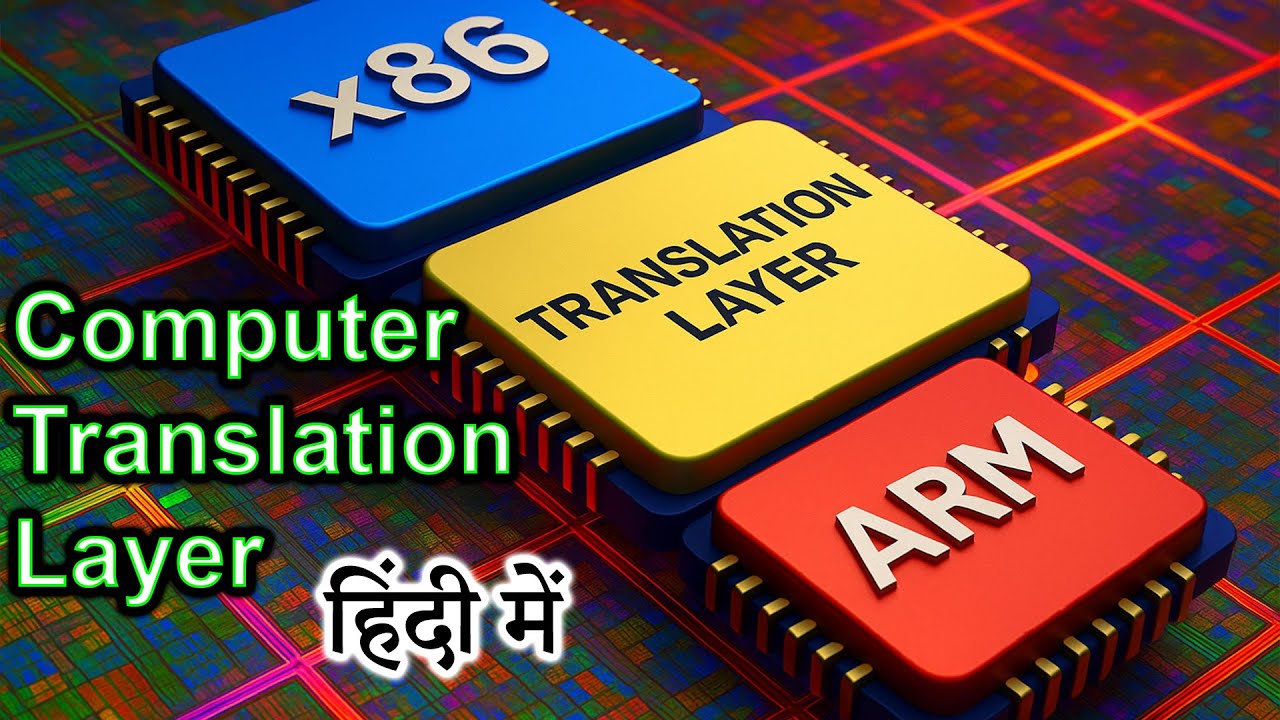 Computer Translation Layer Explained in HINDI {Computer Wednesday}