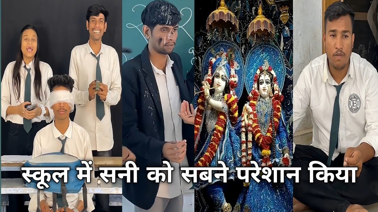 School Me Sunny Ko Kyu Sabne Pareshan Kiya|| स्कूल में सनी को सबने परेशान किया || Sunny Jadun Payal