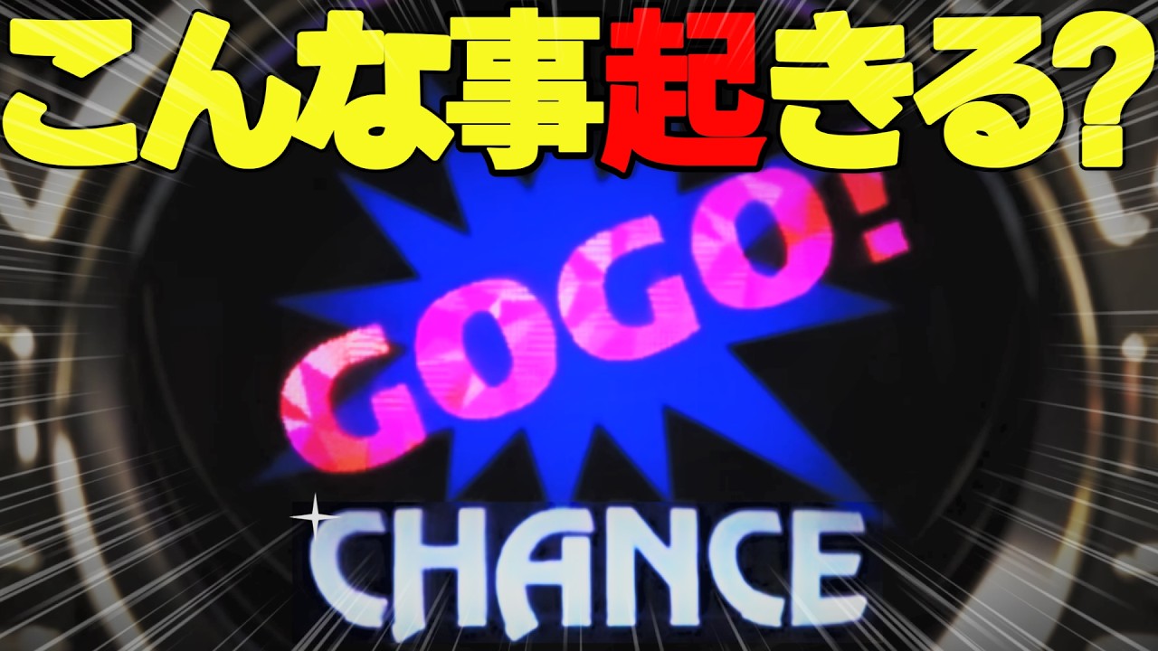 【マイジャグラー5】【驚愕のスランプグラフ!!】※えげつない挙動しました…