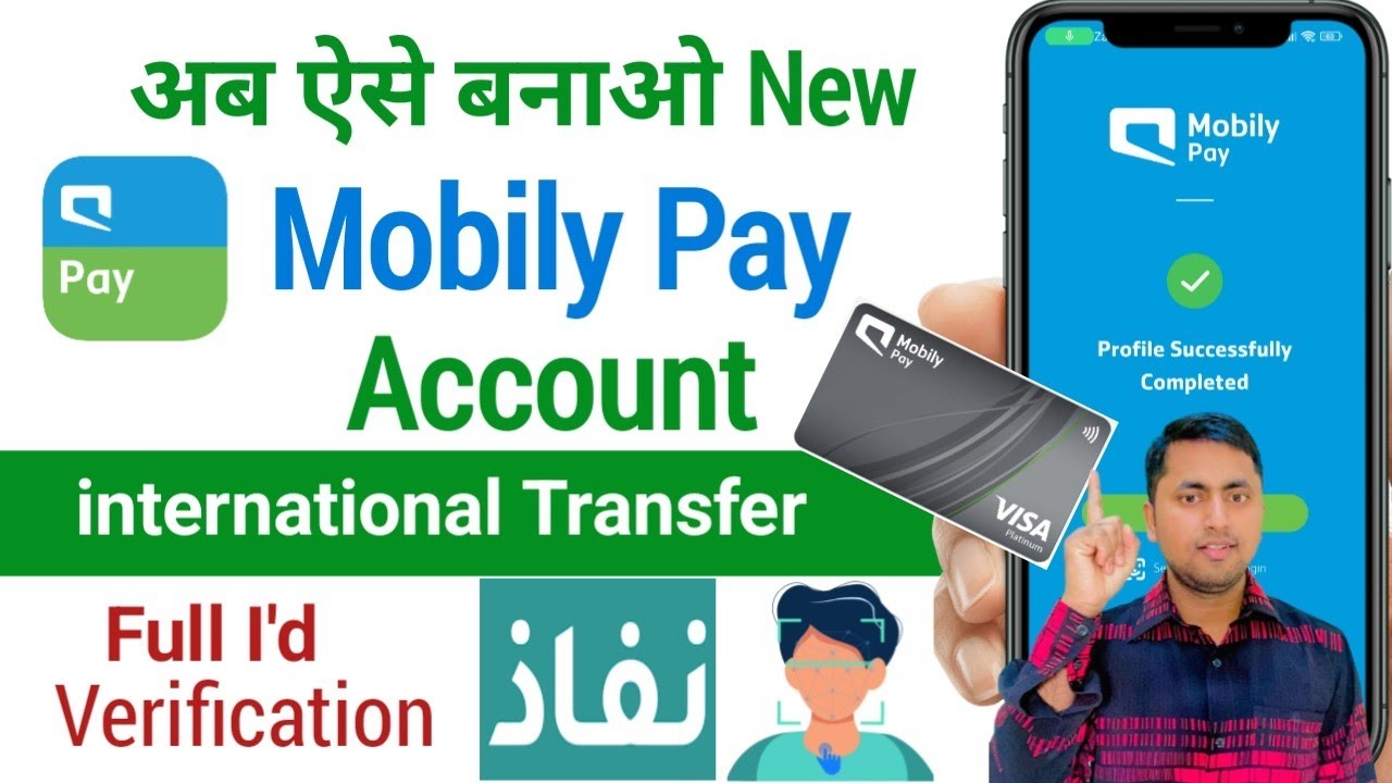 Mobily pay account kaise banaye | How to create mobily pay account | Mobily pay