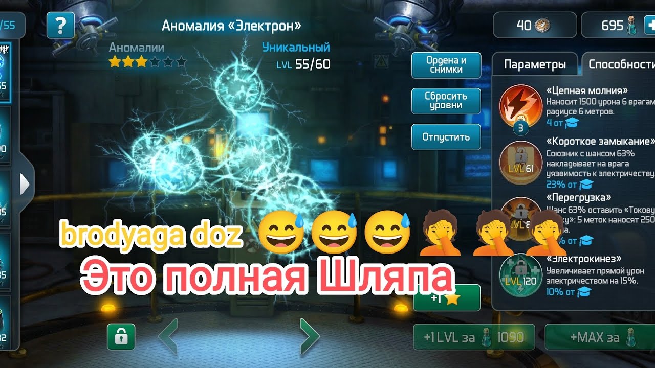 brodyaga doz обзор на нового Сотрудника 😅😅😅