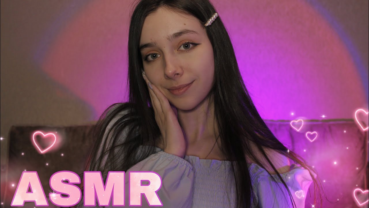 АСМР ПОМЕШАННАЯ НА ТЕБЕ 🥰 ДЕВУШКА-СТАЛКЕР