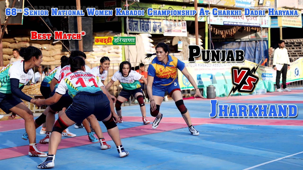 Punjab Vs Jharkhand 68th Senior National Kabaddi Championship At Charkhi Dadri #Kabaddi #PKL
