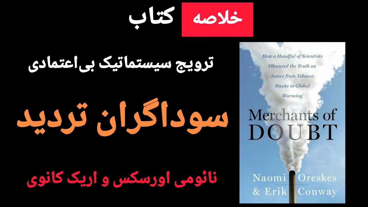 📚 تو کمتر از ۸ دقیقه کتاب 