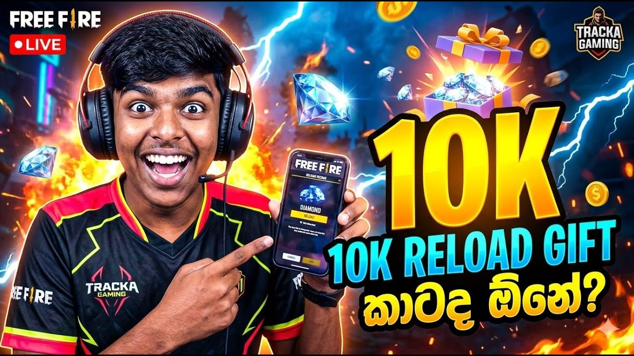 🔴 FREE FIRE LIVE | 🎁GIFT CUSTOOME