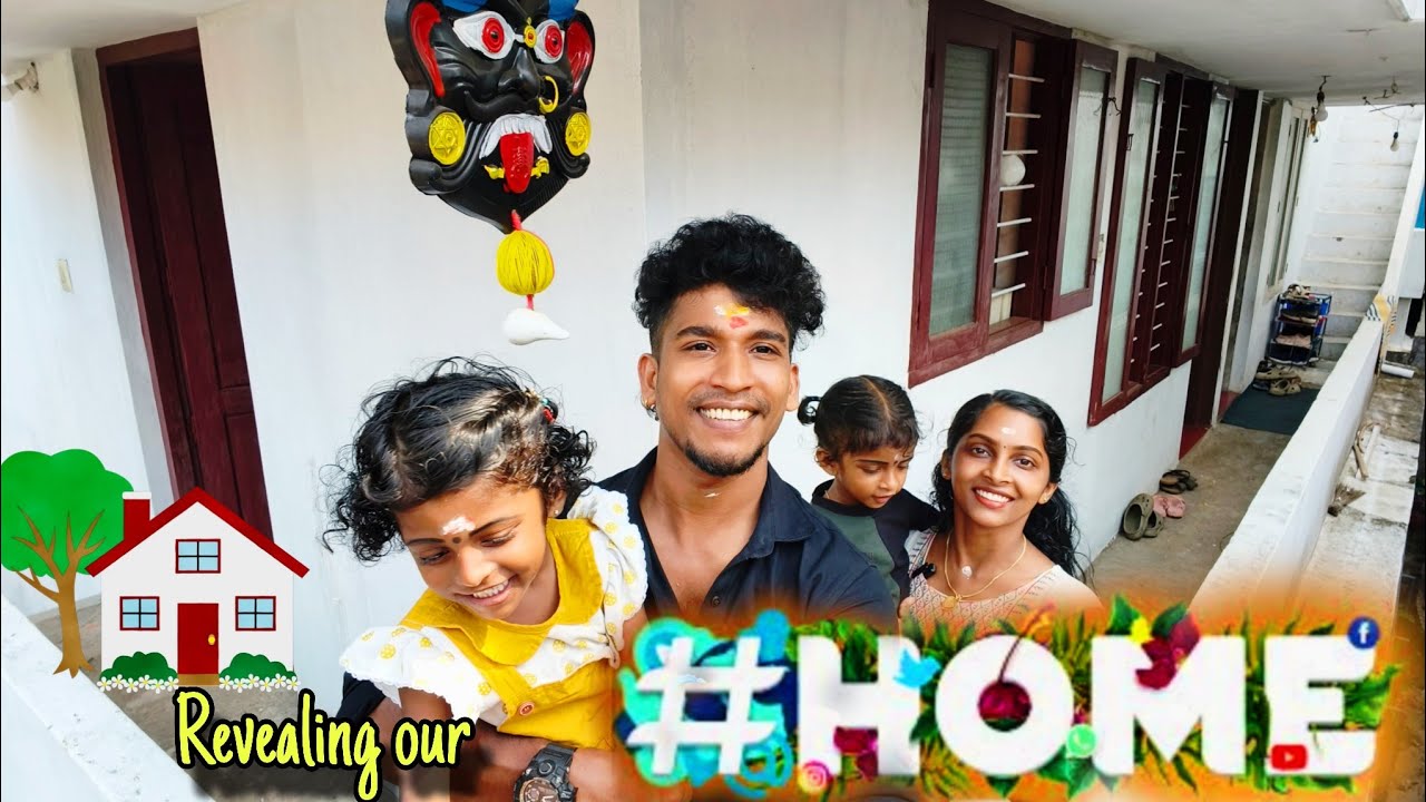 ഞങ്ങൾ മാത്രമുള്ളൊരു കുഞ്ഞുലോകം 🥰|our home revealing 🏡
