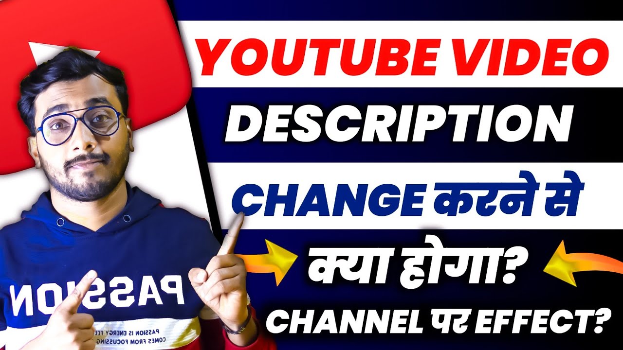 Description Change Karne se Kya Hota Hai | How to Edit Description on Youtube Video