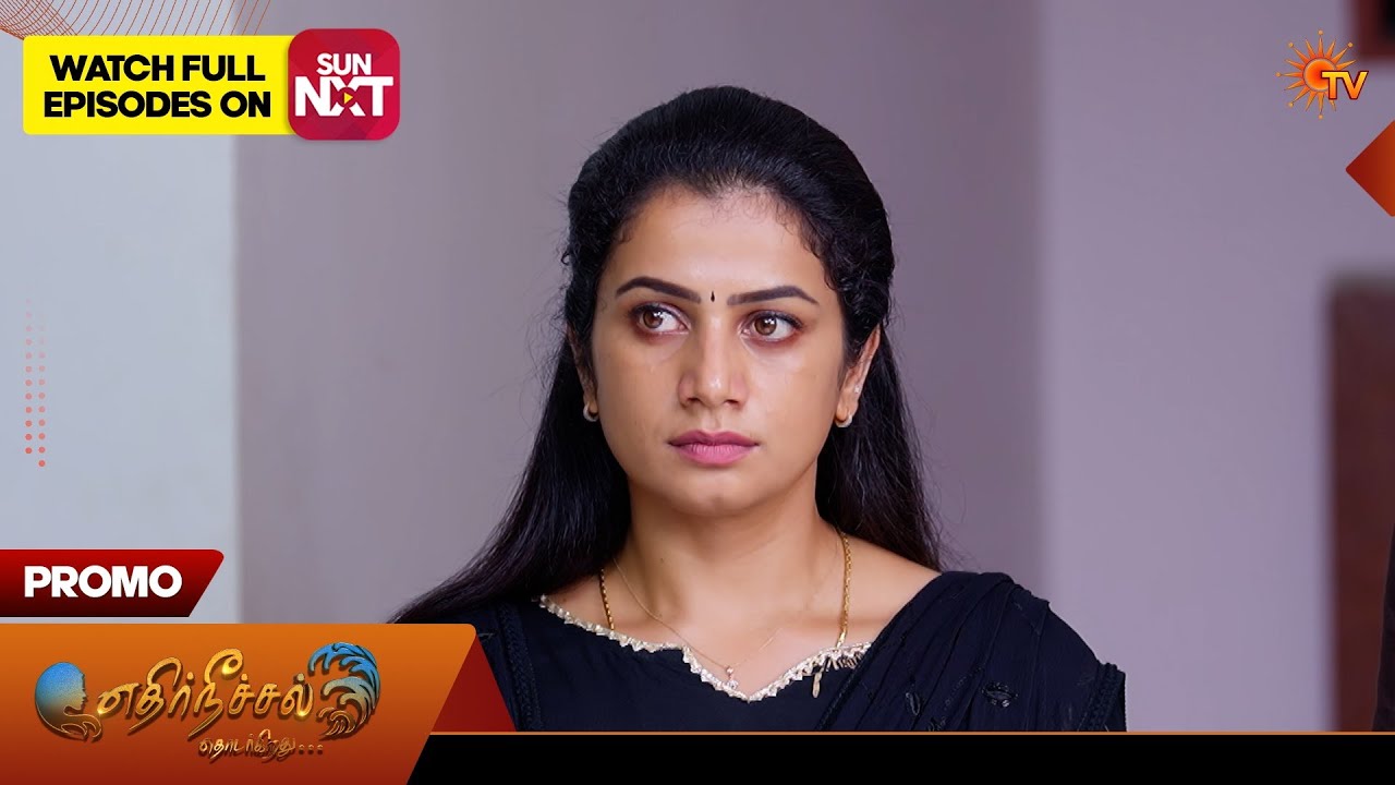 Ethirneechal Thodargiradhu - Promo | 18 Sep 2026 | Tamil Serial | Sun TV