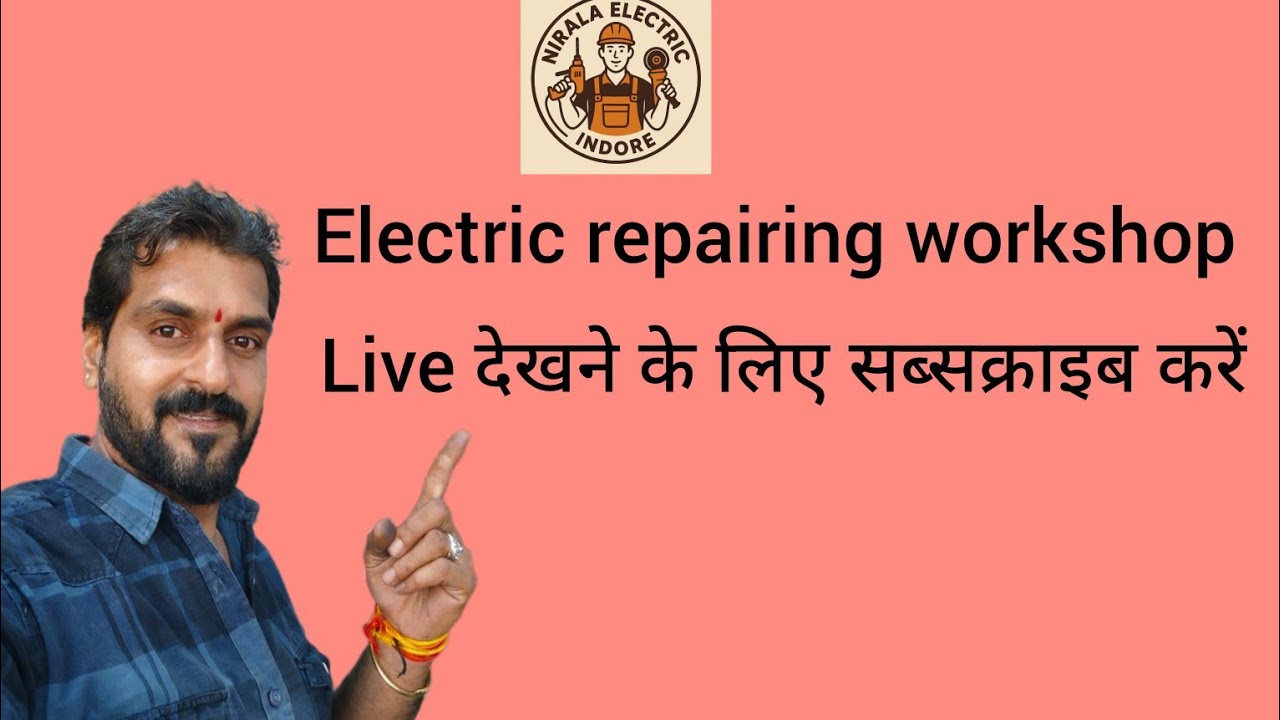 NIRALA ELECTRIC INDORE is live!