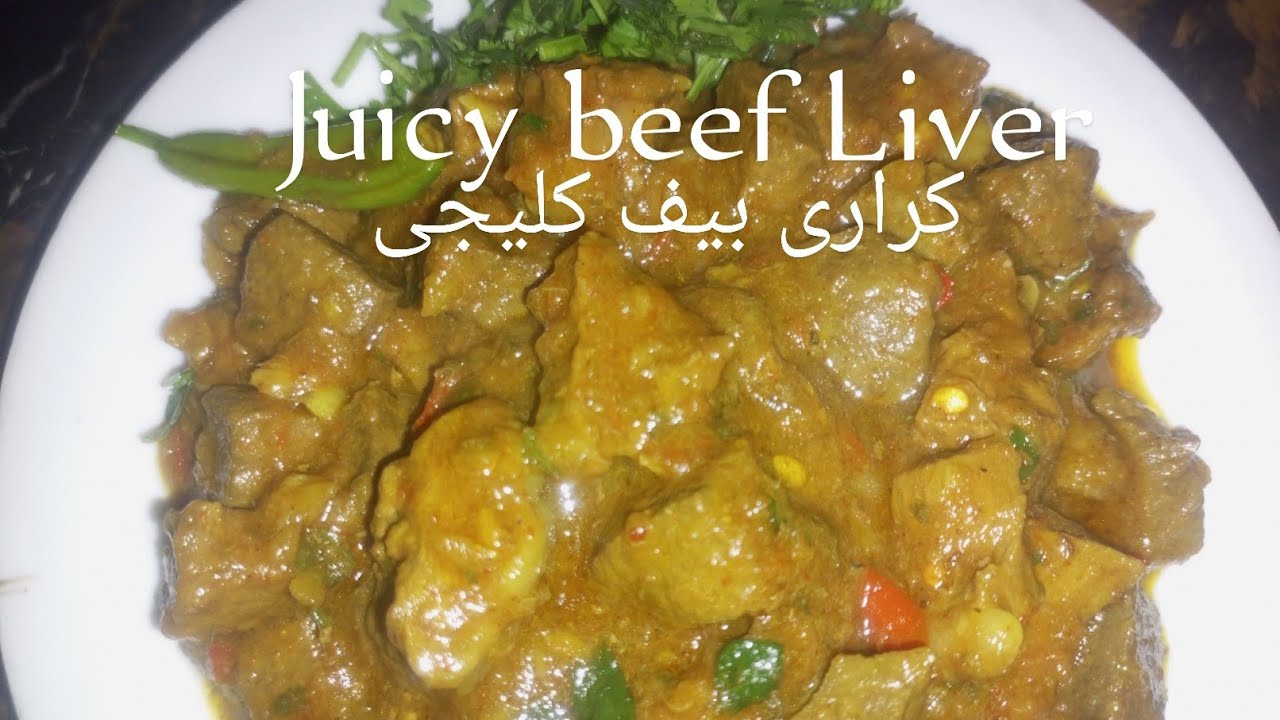 Karari Beef Kaleji Recipe | Crispy & Juicy Beef Liver Fry | کراری بیف کلیجی | Juicy beef Liver 