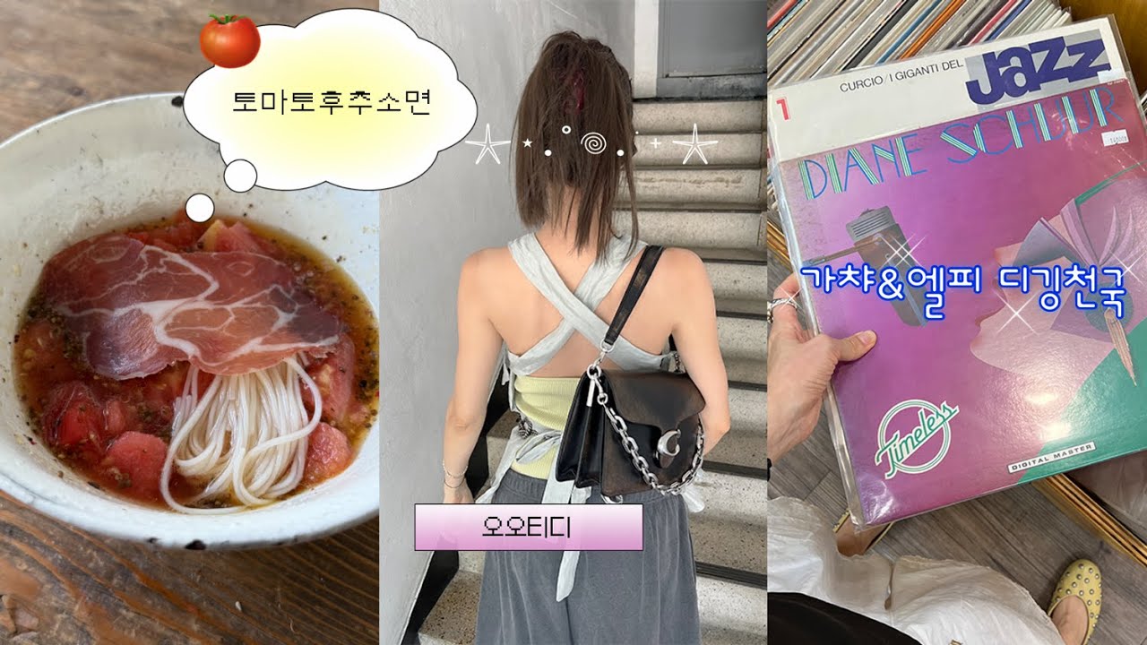 토마토후추소면🍅 서울에도 가챠 천국이 있더라🎮₊ ⋆˖⁺‧₊⟡₊
