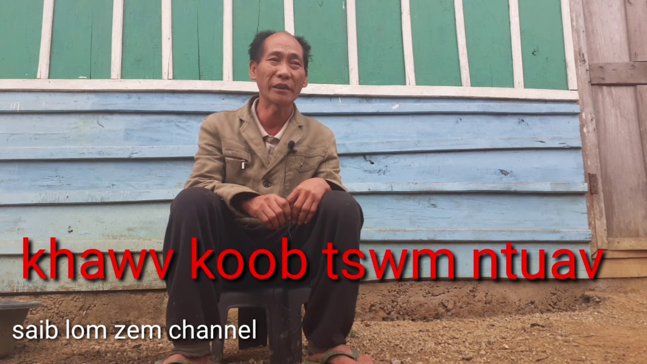 Zaj khawv koob tswm ntuav lo kawm tau siv