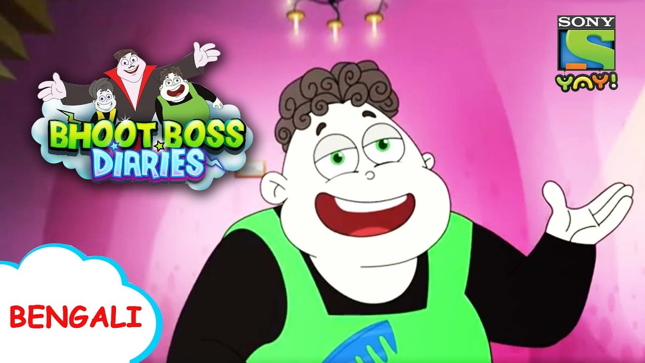 ভৌতিক গল্পের বিক্রেতা | Sony YAY! Bangla | Bengali Stories for Children | Cartoon Kids videos