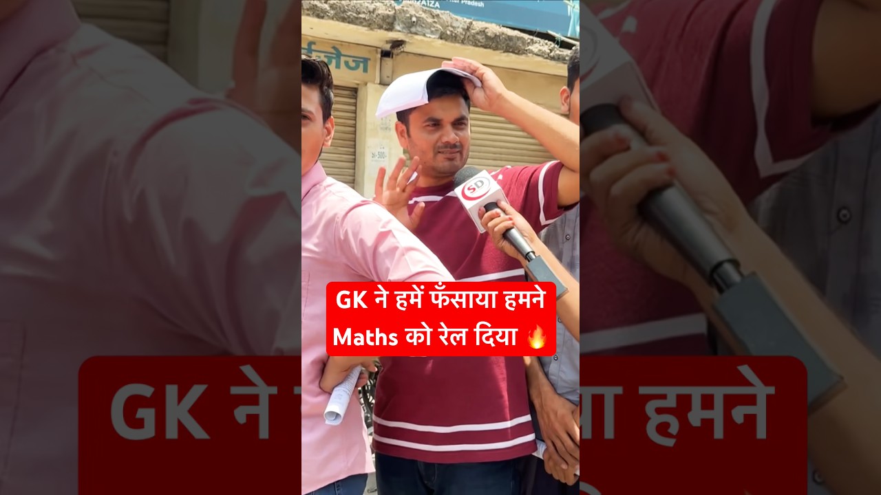 UP POLICE Constable Exam Review Today | Up constable #uppolice #exam #review #shorts #viral