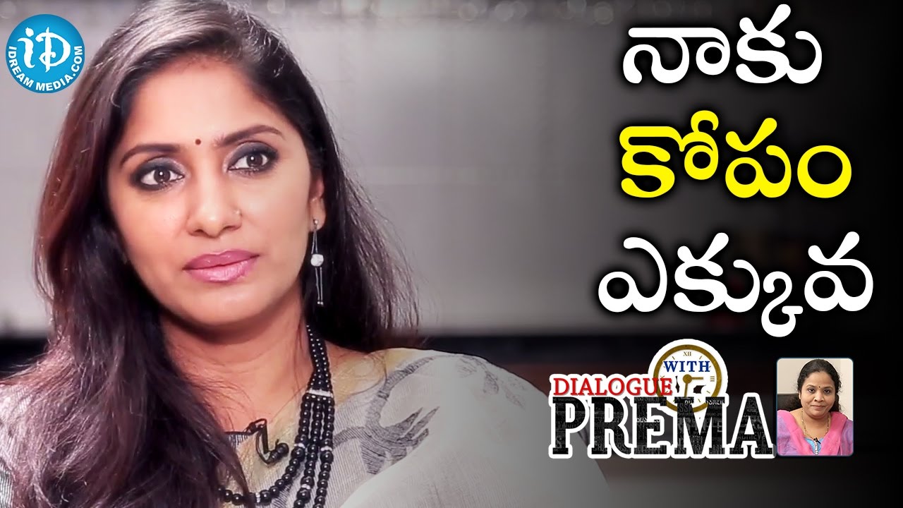 నాకు కోపం ఎక్కువ - Jhansi || Dialogue With Prema #6 || #CelebrationOfLife