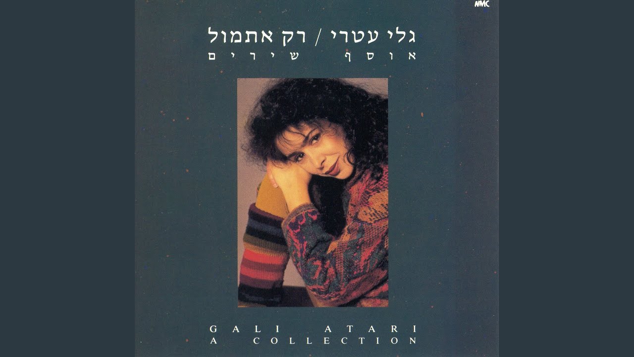 דואט פרידה
