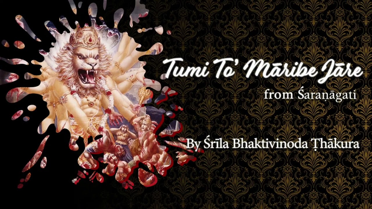 Tumi To Maribe Jare | Srila Bhaktivinoda Thakura | Vaishnava Bhajan |  ISKCON Bangalore Sanga