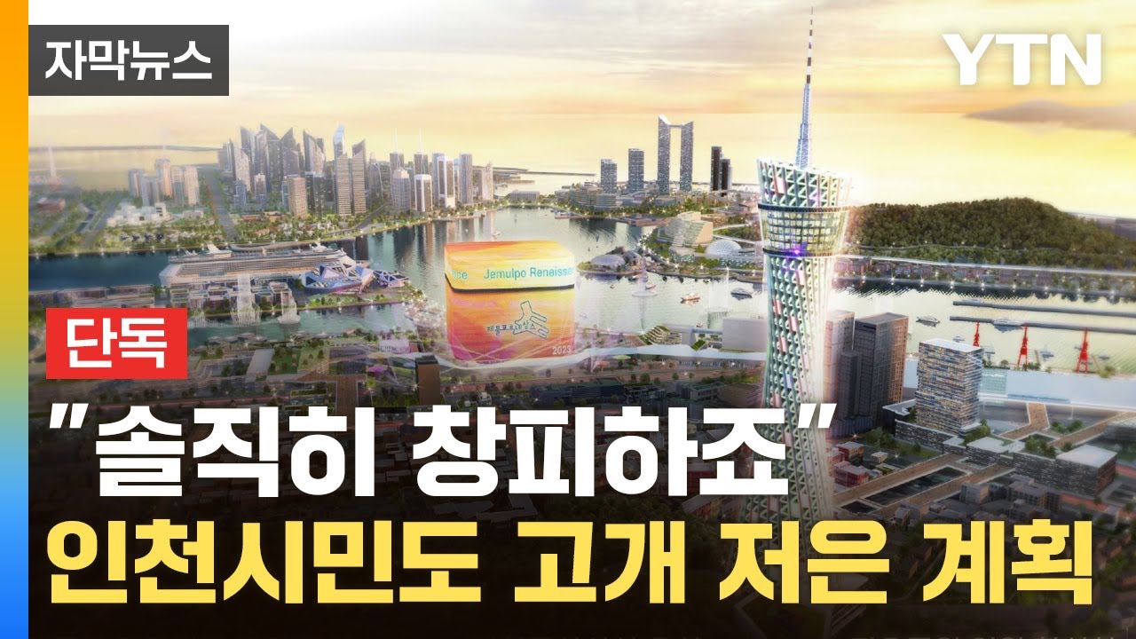[자막뉴스] 