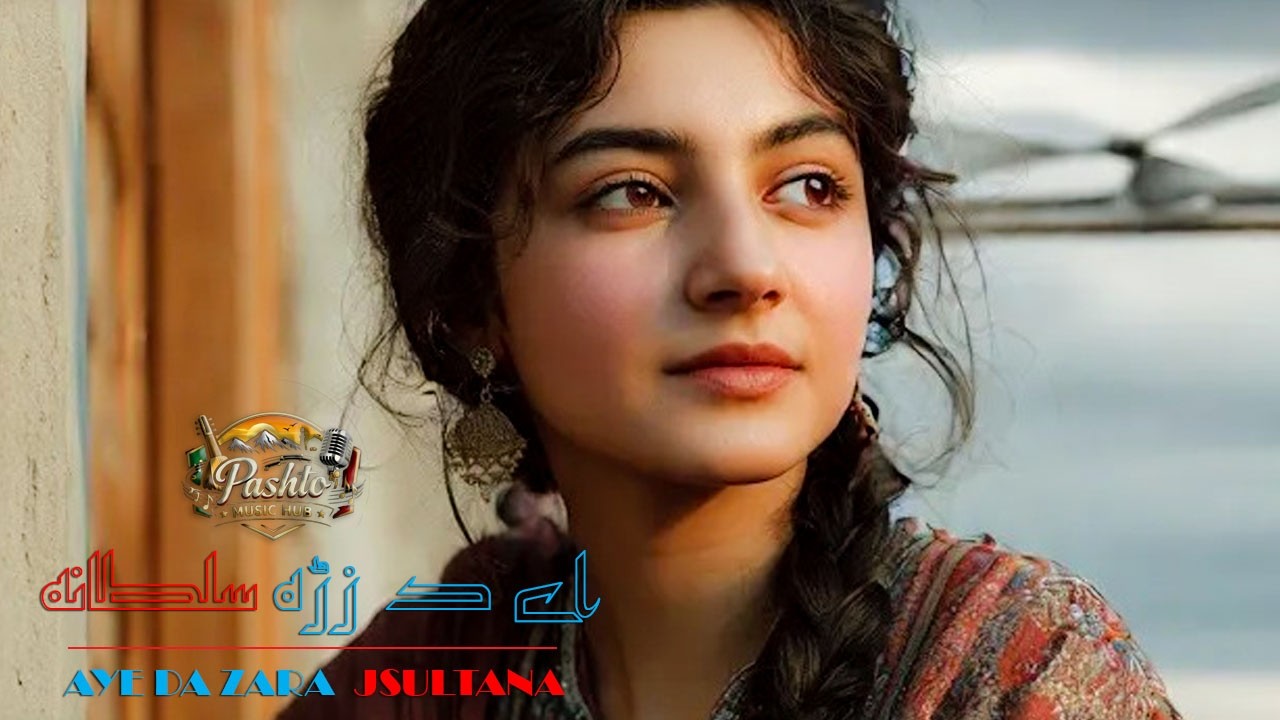 Aye Da Zara Sultana | New Pashto Romantic Song 2026 | اے د زڑہ سلطانہ
