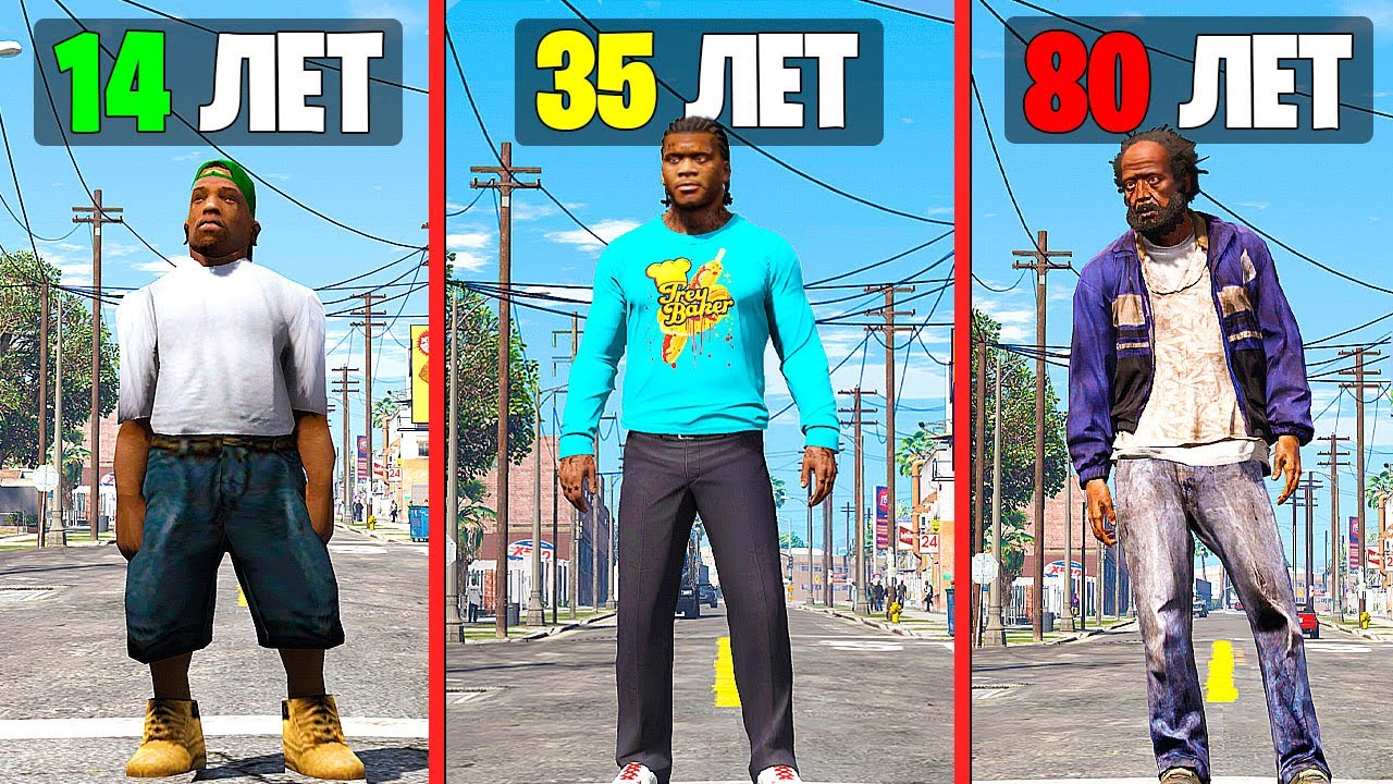 Я ПРОЖИЛ 100 ЛЕТ за ФРАНКЛИНА в GTA 5!! (Моды ГТА 5)