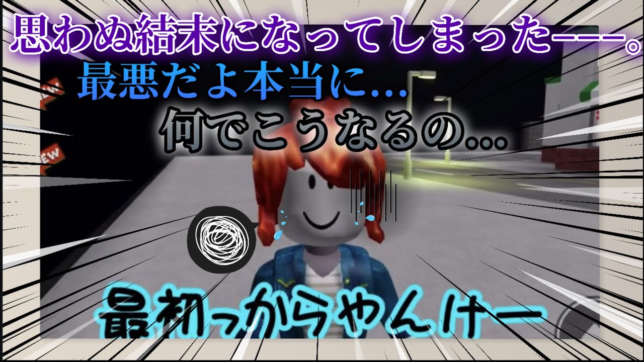【ロブロックス】パパピザのピッツェリアから脱出する奴をやった結果…