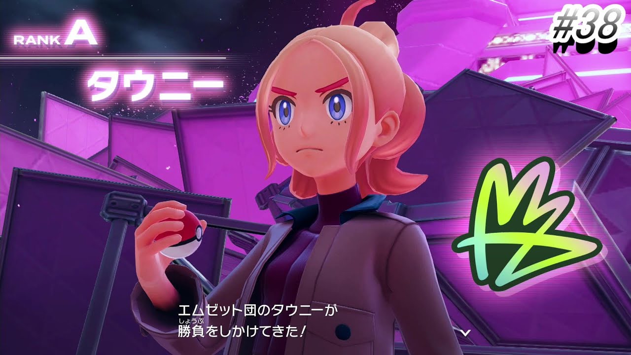 【ポケモンZA】#38　頂上対決