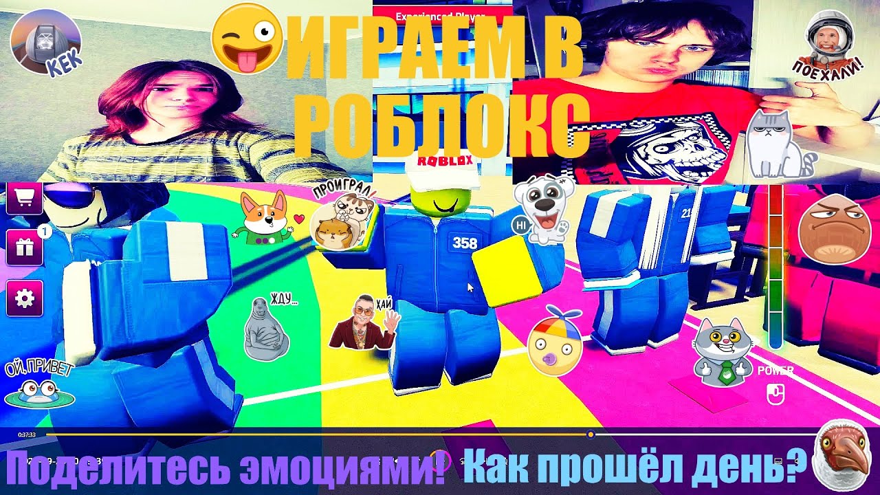 Обзор на игры в Roblox с Супер-Игорем.