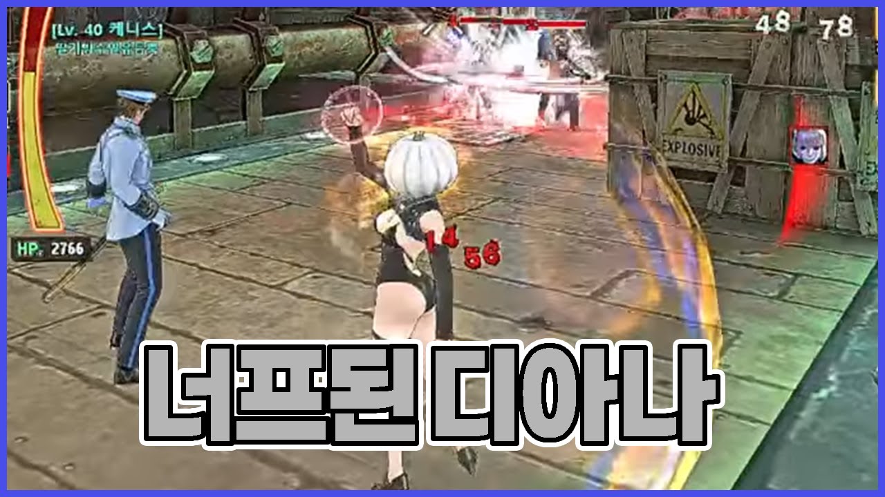 아군만 잘해주면 디아나는 아직도 좋음.│【사이퍼즈】