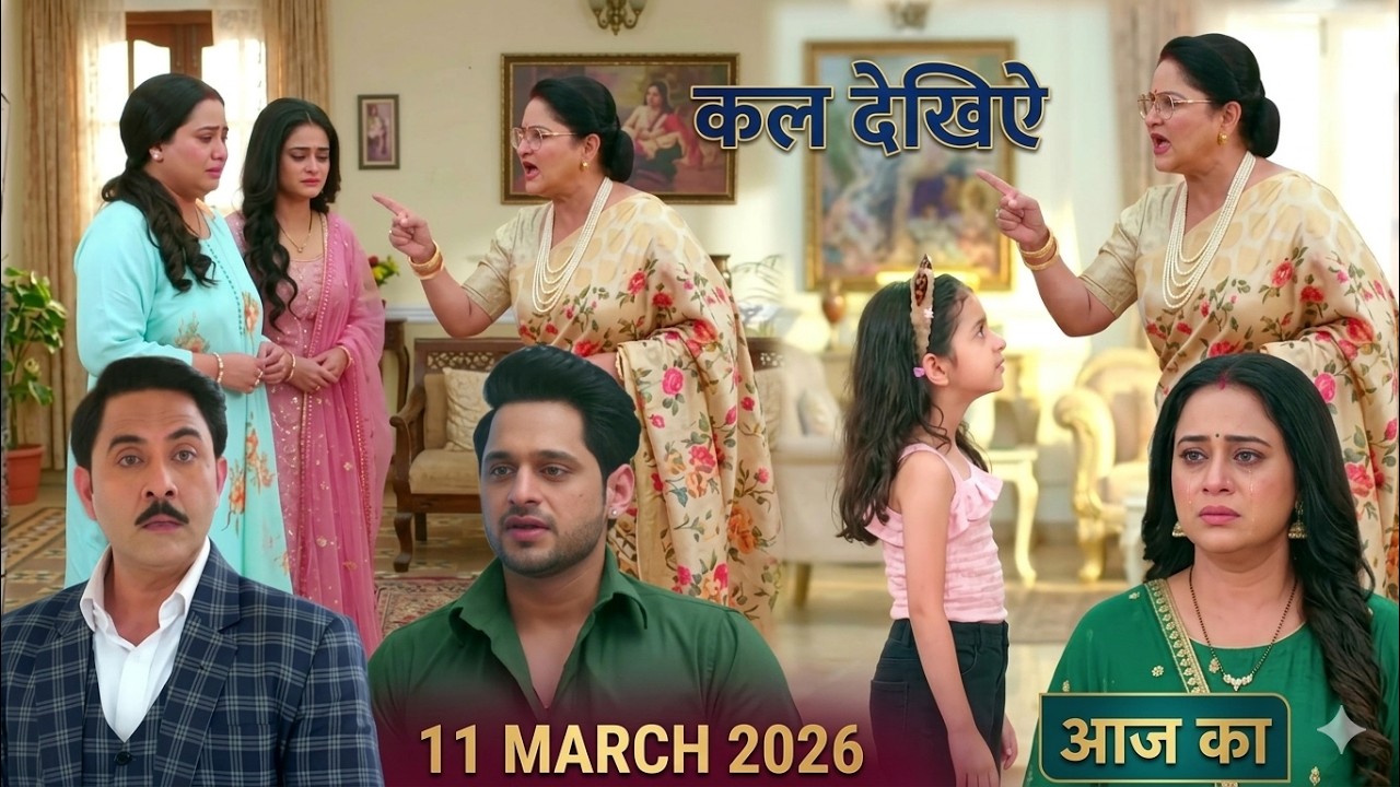 | Mann Atisundar | 11 March 2026 ‎Aaj niharika ne Bulbul ko Ekta bhabhi ke samne Gal per thappad mar