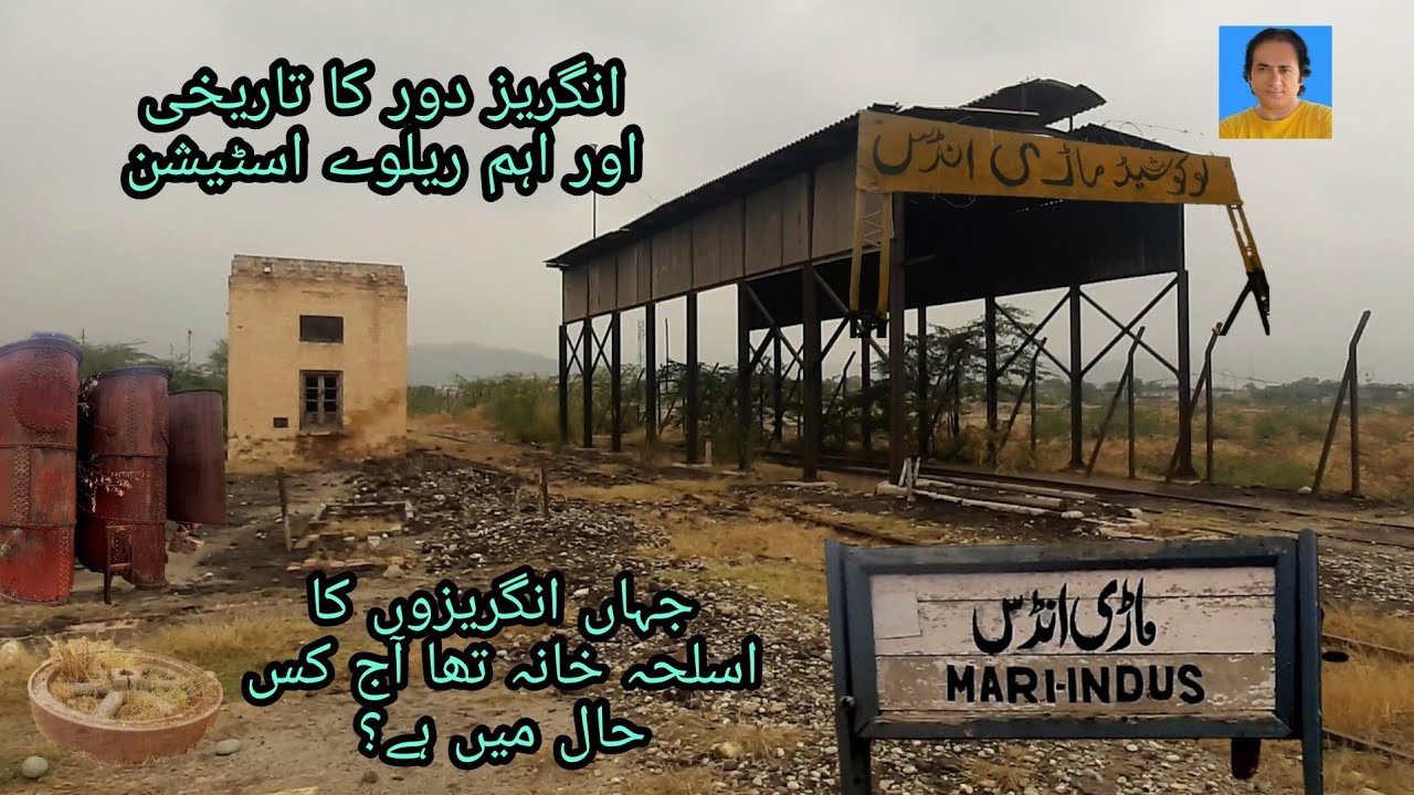 mari indus|mari indus railway station|railway station mari indus|Pakistan Railways|India railways|