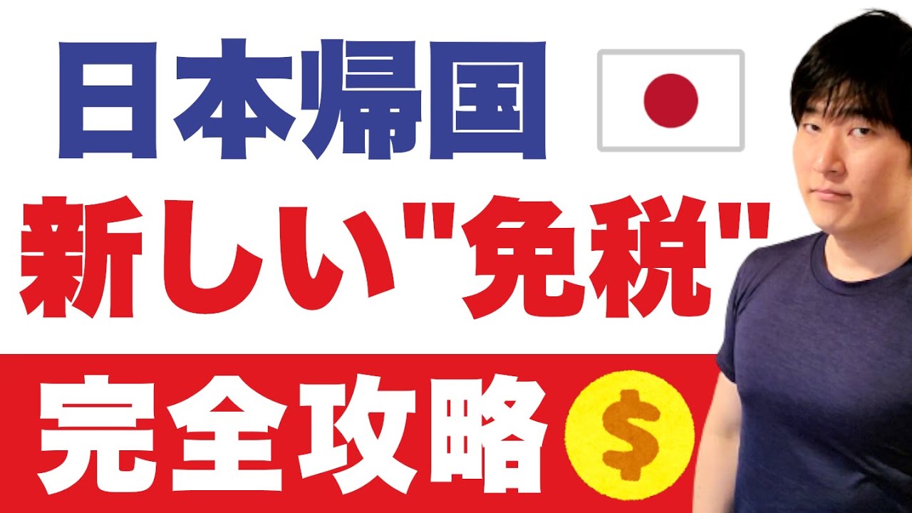 一年間お疲れ様です😃。