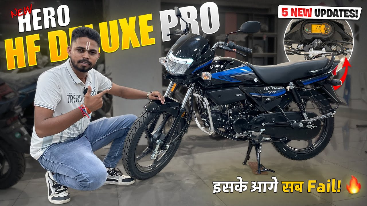2025 Hero HF Deluxe Pro Digital Meter Review 🔥| ये लेना सही रहेगा? 🤔