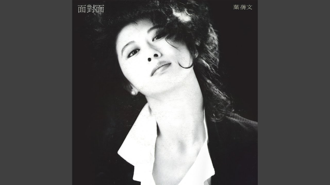 Qian Zui Yi Sheng (Theme Song From Movie 