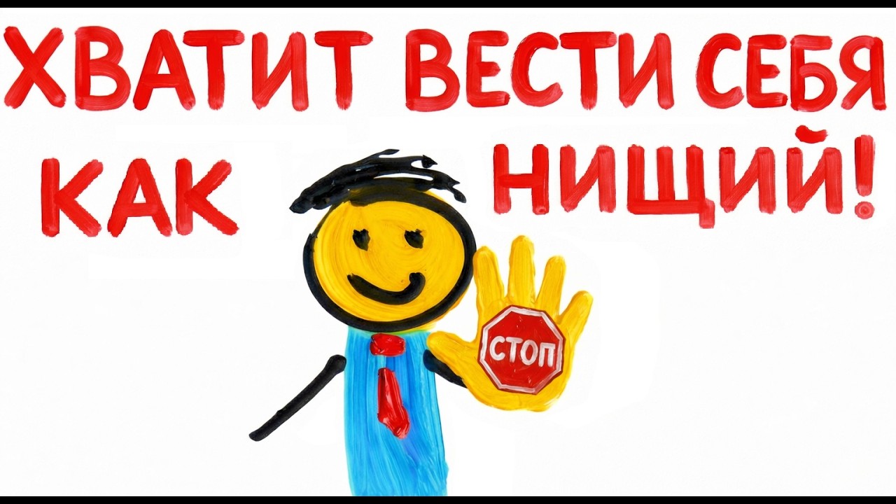 Привычки миллионеров: что начать делать уже сегодня, чтобы разбогатеть завтра