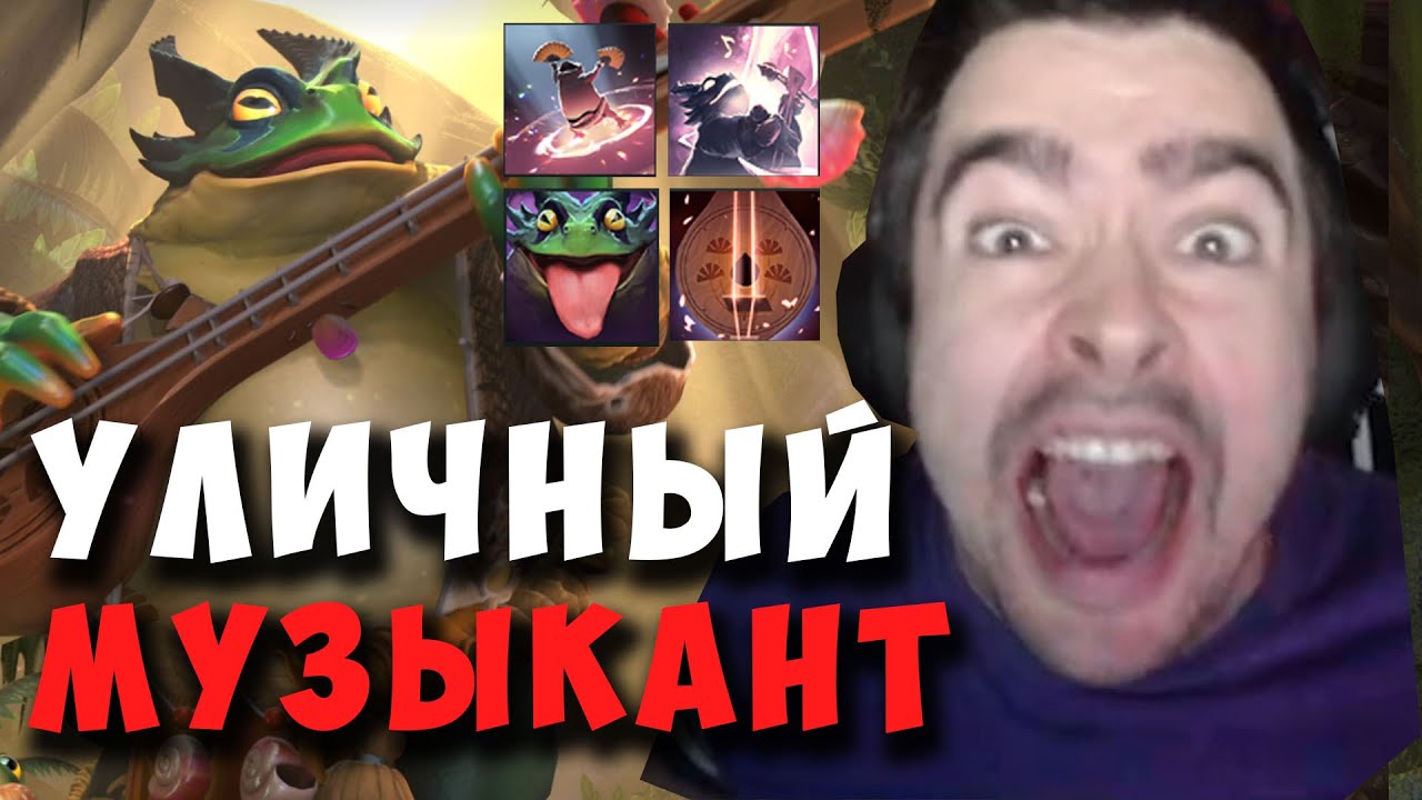 STRAY ВПЕРВЫЕ ПИКНУЛ НОВОГО ГЕРОЯ LARGO ! СТРЕЙ LARGO ! carry mid dota 2 ! Лучшее со стреем