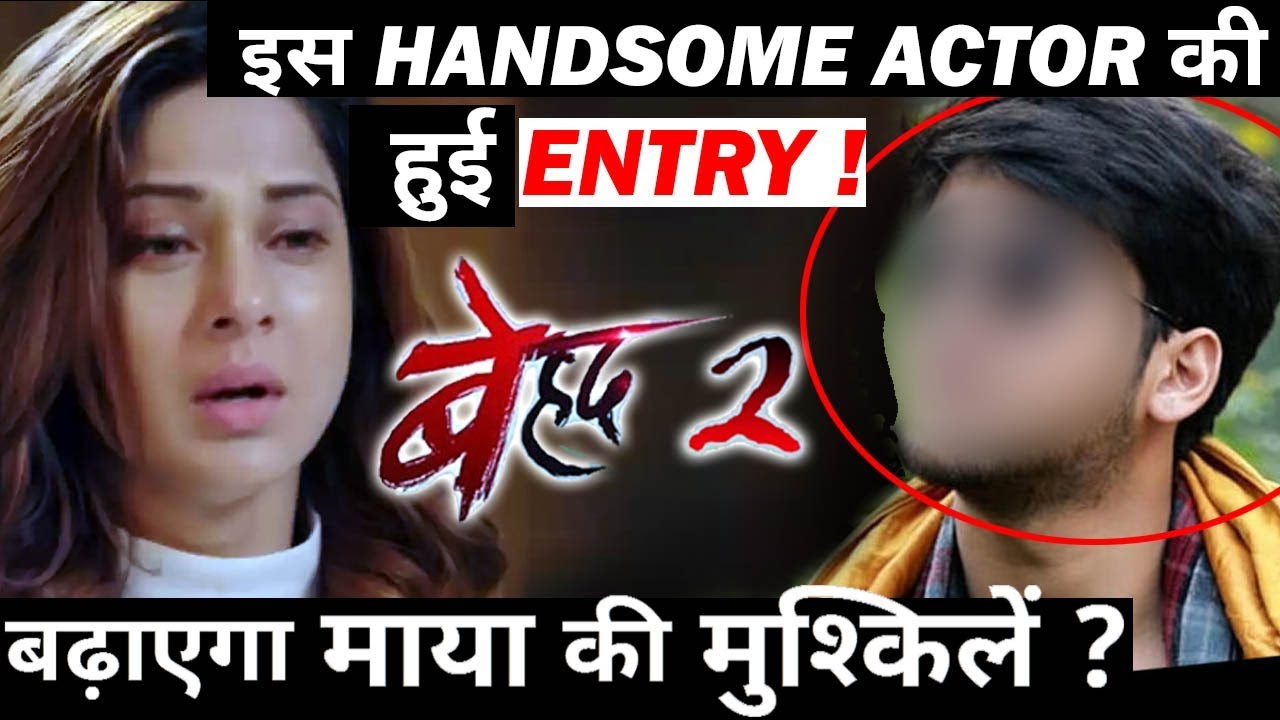 Beyhadh 2: New Actor takes ENTRY; will take revenge from Maaya?