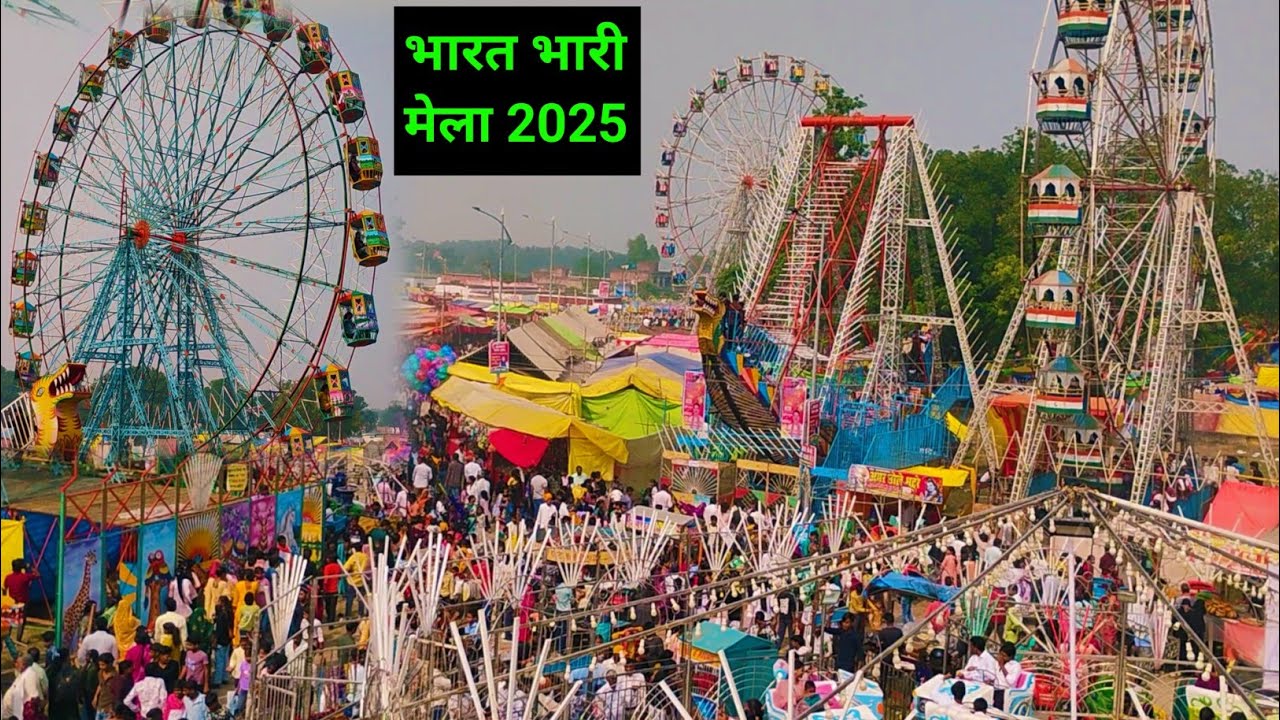 Bharat Bhari Mela | Bhari Mela| Bharat Bhari Mela 2025 | Bharat Bhari Ka Mela